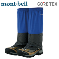 【Mont-Bell 日本 GORE-TEX Light Spats Long 綁腿《群青藍》】1129429/防水/腿套/戶外