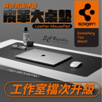 Spigen SGP LD302 MousePad 皮革 大桌墊 電腦桌電 桌墊 滑鼠墊【APP下單最高22%點數回饋】