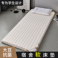 學生宿舍大豆纖維床墊家用單雙人榻榻米軟墊薄款夏季折疊地鋪睡墊