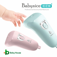 【Baby nice】班尼R 電動嬰兒指甲剪(電動指甲剪)