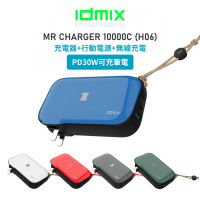 idmix MR CHARGER CH06 10000mAh 無線充電行動電源(4色)