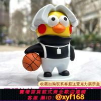 {台灣公司貨 可打統編}雞你太美手辦擺件公仔鑰匙扣掛件蔡徐坤手辦坤坤手辦玩偶車載玩具