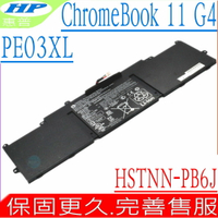 HP 電池 適用惠普 CHROMEBOOK 11 G4，HSTNN-LB6M，PE03036XL，HSTNN-PB6J，TPN-Q151，767068-005，PE03XL