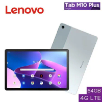 【贈好禮】Lenovo 聯想 Tab M10 Plus 第三代 TB128XU LTE 64G 10.6吋通話平板電腦