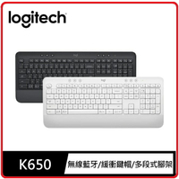Logitech 羅技 K650 無線鍵盤 珍珠白 920-010985 / 石墨灰 920-010953