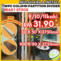 🔥9&10&11FT🔥 Pembahagi Partition Tiang WPC 2 Reka Bentuk 1-Port (5cm) & 2-Port (10cm) Tiub Kayu Dindi