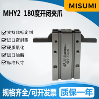 【最低價】【公司貨】MHY2-16D/10D/20D25D SMC型180度氣動手指氣缸機械夾爪代替HFR