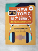 【書寶二手書T5／語言學習_JLG】新制New TOEIC聽力超高分：最新多益改版黃金試題1000題_Ki Taek Lee，Mozilge 語言研究所，王傳明