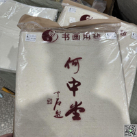 手工制作純羊毛書畫氈書法桌布練字繪畫國畫毛毯毛筆字毛氈墊書畫-UM.有米家居