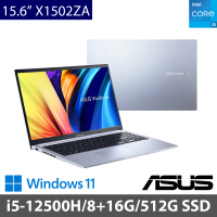 【ASUS 華碩】特仕版 15.6吋 i5 輕薄筆電(VivoBook 15 X1502ZA/i5-12500H/8G+16G/512G SSD/W11)
