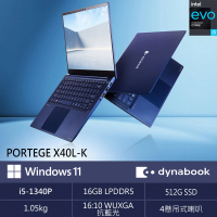 【Dynabook】14吋i5 EVO輕薄效能筆電(Portege X40L-K/i5-1340P/16GB