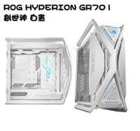 【最高現折268】華碩 ROG HYPERION GR701 創世神E-ATX機殼 白/90DC00F3-B30000