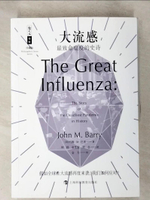 【書寶二手書T4／科學_D3H】大流感：最致命瘟疫的史詩_簡體_（美）約翰·M.巴里, 金力