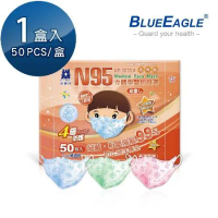 藍鷹牌 N95立體型2-6歲幼童醫用口罩 50片x1盒