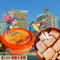 葡式腰果曲奇 (中罐) 500g【百年匠心】澳門百年品牌 葡京樂宮曲奇 純手工製作 無防腐劑 人氣澳門手信 澳門特產【澳門直送】平行進口 