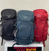【可開發票】小甲蟲大容量22升30升34升專業登山戶外雙肩背包送防雨罩