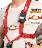 欣達SRT上升器肩帶胸帶探洞救援戶外攀巖攀登胸式固定肩帶胸升帶