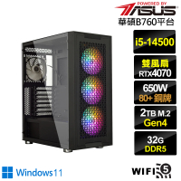 【華碩平台】i5十四核GeForce RTX 4070 Win11{銀月英雄BW}電競電腦(i5-14500/B760/32G/2TB/WIFI)