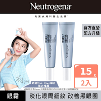 露得清 肌緻新生A醇眼霜15g x2入組