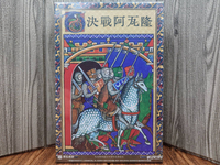 【桌遊侍】決戰阿瓦隆《免運.再送充足牌套》正版實體店面快速出貨 阿瓦隆.亞瑟王.策略遊戲.心機桌遊.吃墩桌遊.獨立遊戲