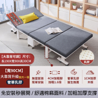 【捷泰家居】新色上市 升級款90cm五檔調節頭枕乳膠折疊床 兩色任選 午睡床 折疊收納 床墊 床架 單人床 租屋