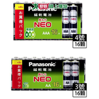 Panasonic 國際牌 黑色錳乾電池-3號/4號(16入)【愛買】