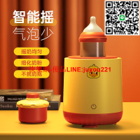 嬰兒電動搖奶器無線自動沖奶粉機USB多功能攪拌器寶寶攪奶調奶機