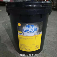 殼牌佳度GADUS S2 V220 0 1 2 3 00號鋰基脂高溫軸承潤滑脂18KG[領邦五金]