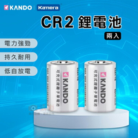 攝彩@佳美能 CR2 鋰電池 2入 CR15270 拍立得Mini25 50 70 MP70 相印機電池 KANDO