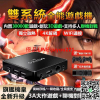 【現貨免運】M8PROmini 電視遊戲機 內建3D格鬥天王+月光寶盒 支援HDMI直連 雙人搖桿 懷舊街機神器
