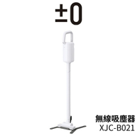 日本 正負零 ±0 無線吸塵器 XJC-B021