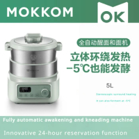 Mokkom Household dough kneading machine, small automatic dough making machine, and integrated dough fermentation machine 220V
