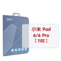 GOR 小米 Pad 6/6 Pro 11吋 9H平板鋼化玻璃保護貼 全透明單片裝 公司貨