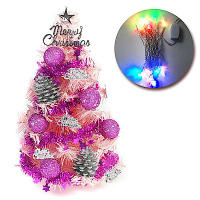 交換禮物-摩達客 1尺粉紅色聖誕樹(粉紫銀松果系)+LED20燈彩光插電式(樹免組裝)