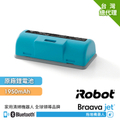 iRobot Braava Jet 240 擦地機器人｜智能清潔助手