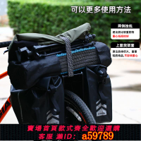 【台灣公司 可打統編】沃路祺山地自行車前側車包前叉包防水馱包前叉貨架側貨架鋁合金材
