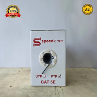 Speedcore FTP Kabel LAN Ethernet Cat 5E 305 Meter hitam Outdoor