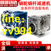 固瑞傳動40 50 63 75 90 110減速機蝸輪蝸桿步進伺服專用RV減速器