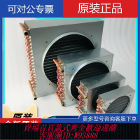 液壓油散熱器  冷卻循環水箱散熱器液壓油冷機冷凝散熱片水冷風冷散熱銅排