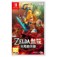 Switch 任天堂 ZELDA 薩爾達無雙 災厄啟示錄 中文版 24H快速出貨