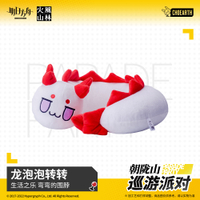 อะนิเมะเกม Arknights Kawaii มังกร Nian U รูปร่างหมอนตุ๊กตายัดตุ๊กตาการ์ตูนเบาะหมอนตกแต่งบ้านนุ่ม Plu