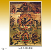 藏傳佛教唐卡大黑天-瑪哈嘎拉護法神佛像畫禪室書房客廳裝飾掛畫