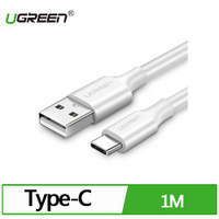 【現折$50 最高回饋3000點】UGREEN 綠聯 USB-C/Type-C快充傳輸線 白色 升級版 1M