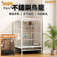特惠/店長優選 【宅配免運】鳥籠 不鏽鋼鳥籠 鸚鵡籠 大型鳥籠 白鐵鳥籠 觀賞籠 鳥籠子 豪華鳥籠 八哥鳥籠 鳥籠網 透明鳥籠 鴿籠新店開業 全館八折起 售後保障