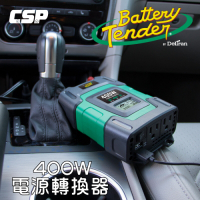 【Battery Tender】電源轉換器400W 模擬 正弦波 擺攤 旅遊 攤販 發電機 逆變器 野營 野外用電 DC-400W