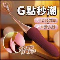 探春 陰蒂潮吹 蜜豆刺激棒 按摩棒 墨綠/酒紅/粉色 女性震動棒 女人自慰 按摩棒 女用情趣用品 電動按摩棒 自慰棒 秒高潮
