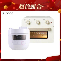 【美型專業組】Siroca 4L微電腦壓力鍋 SP-4D1510-W+SAMPO聲寶 20L多功能氣炸電烤箱 KZ-SA