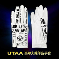 【元素運動】韓國UTAA高爾夫手套女進口印尼羊皮字標印花防滑透氣雙手手套