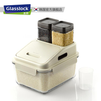 家用米缸米桶防潮防蟲密封盒米箱