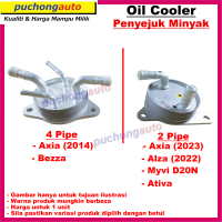 Oil Cooler - Auto Gear Box Transmission Oil ATF Cooler Perodua Axia Bezza Myvi Eco D20N